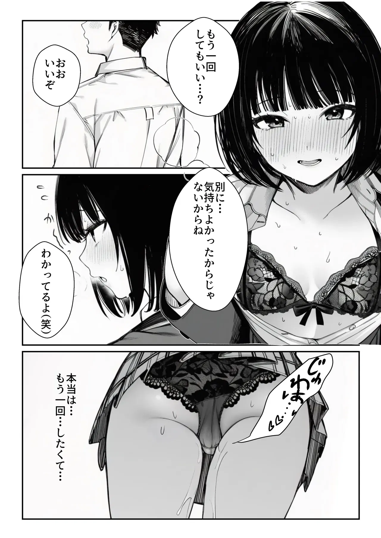 Image #23