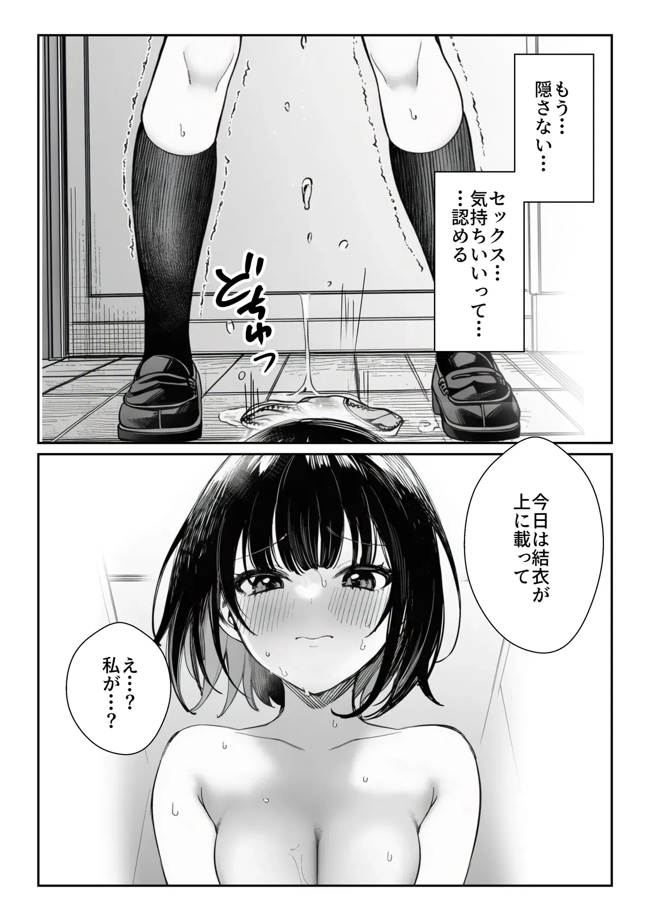 Image #31