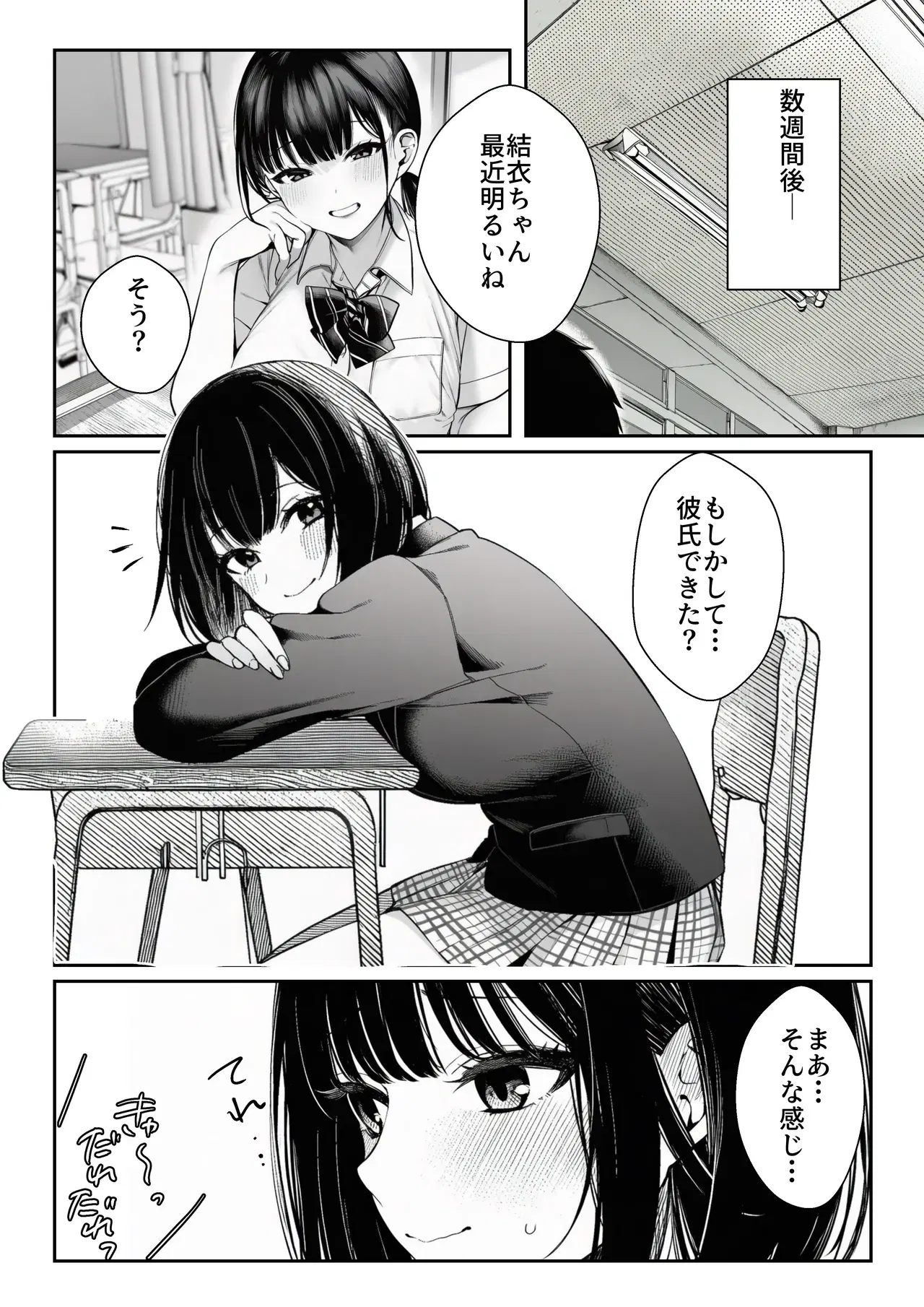 Image #38