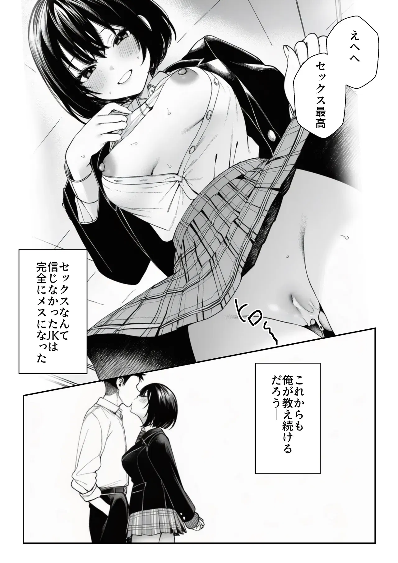 Image #40
