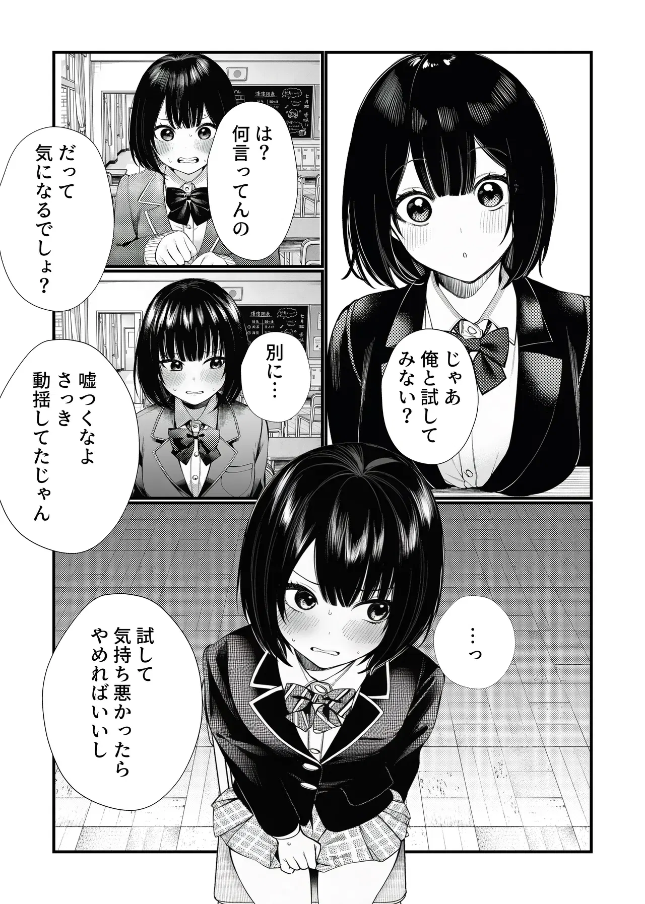 Image #5