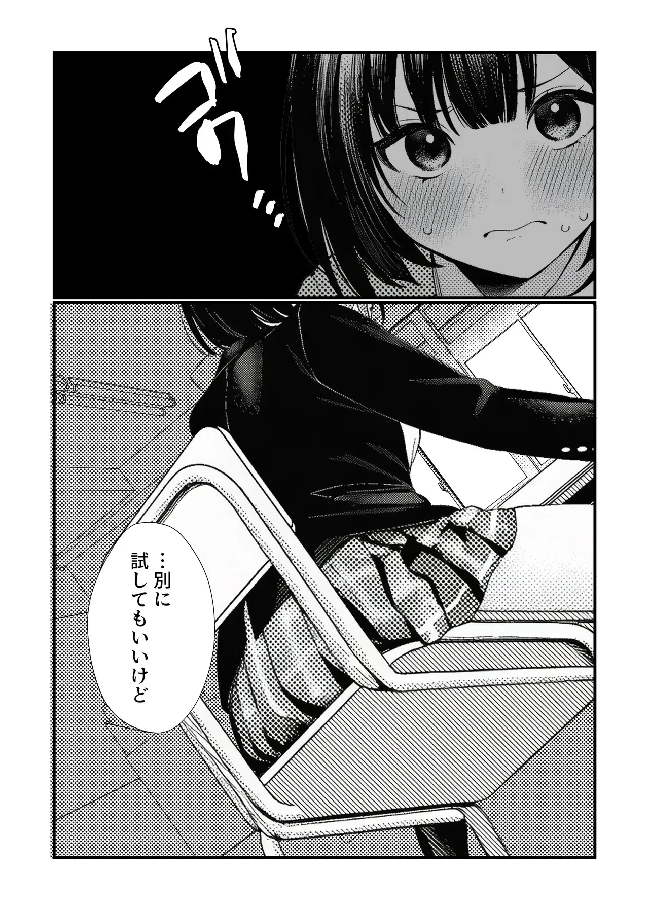 Image #6