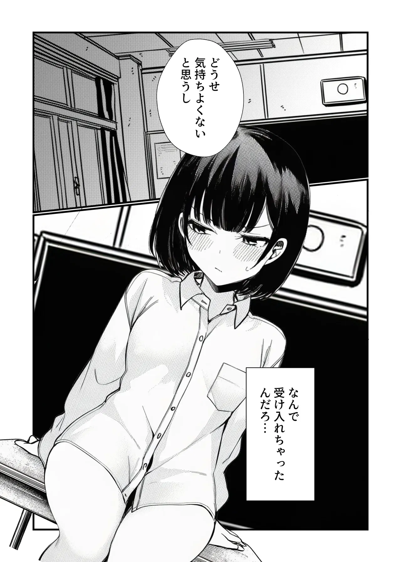 Image #7