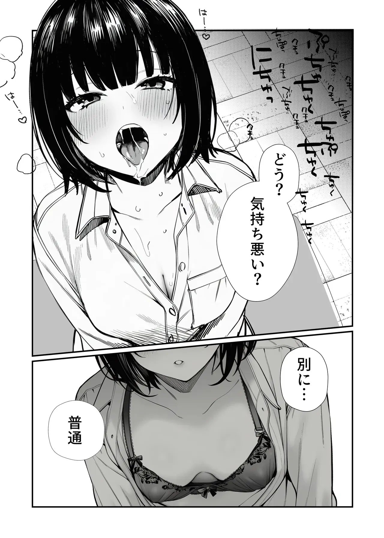 Image #9