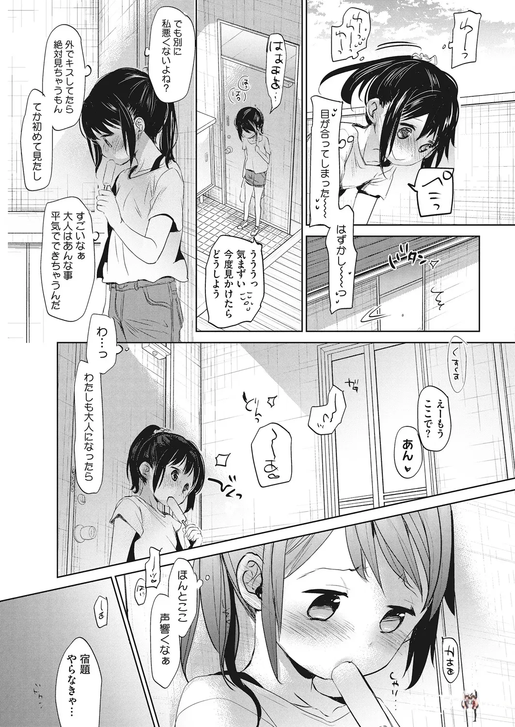 Image #10