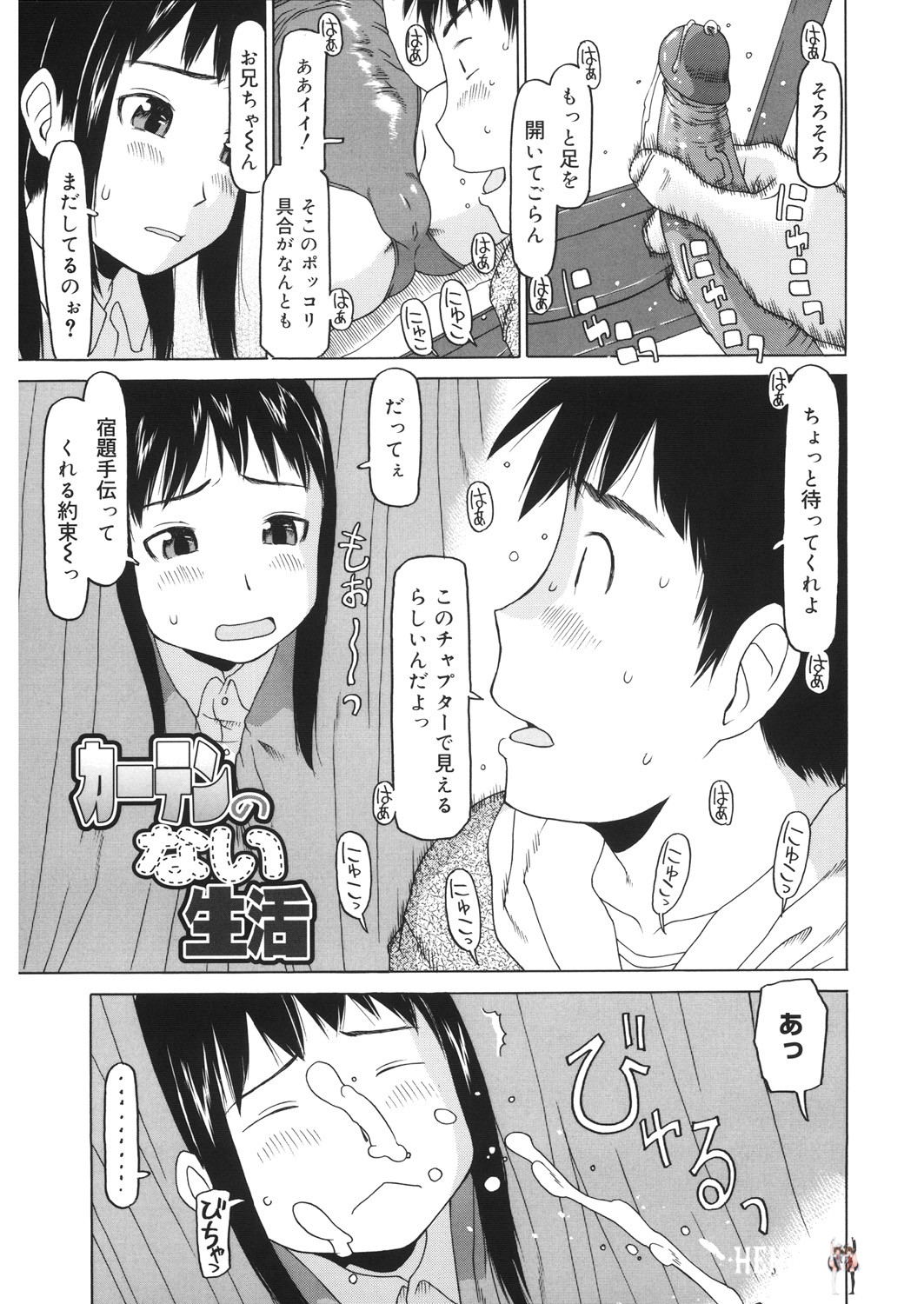Image #108