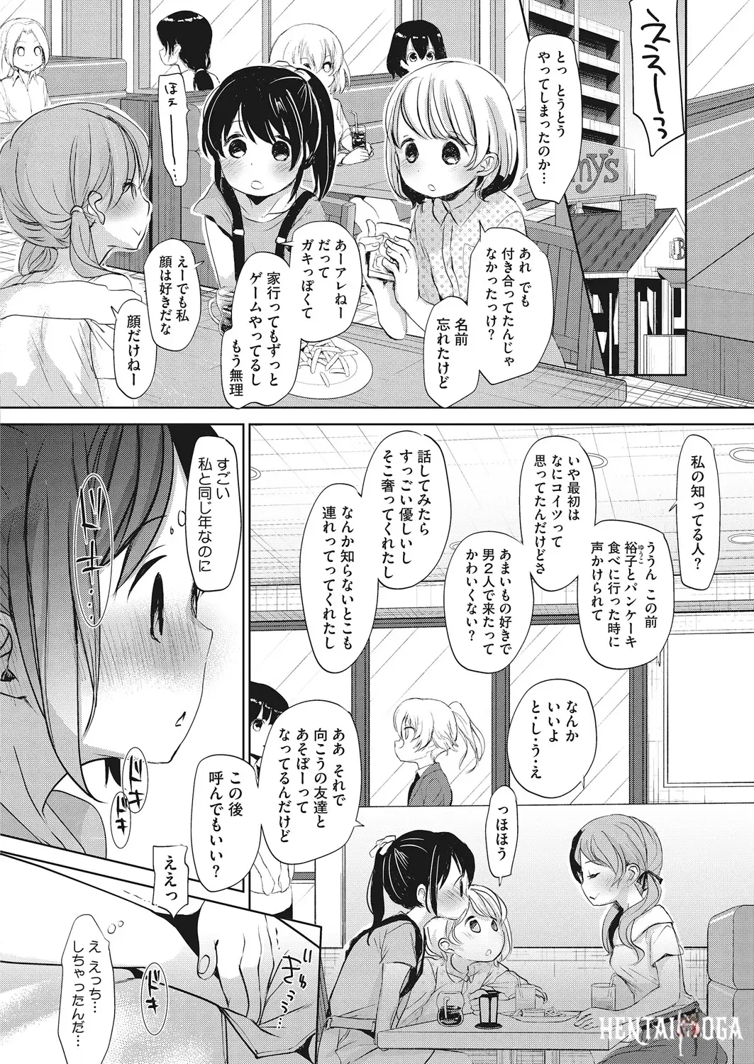 Image #11