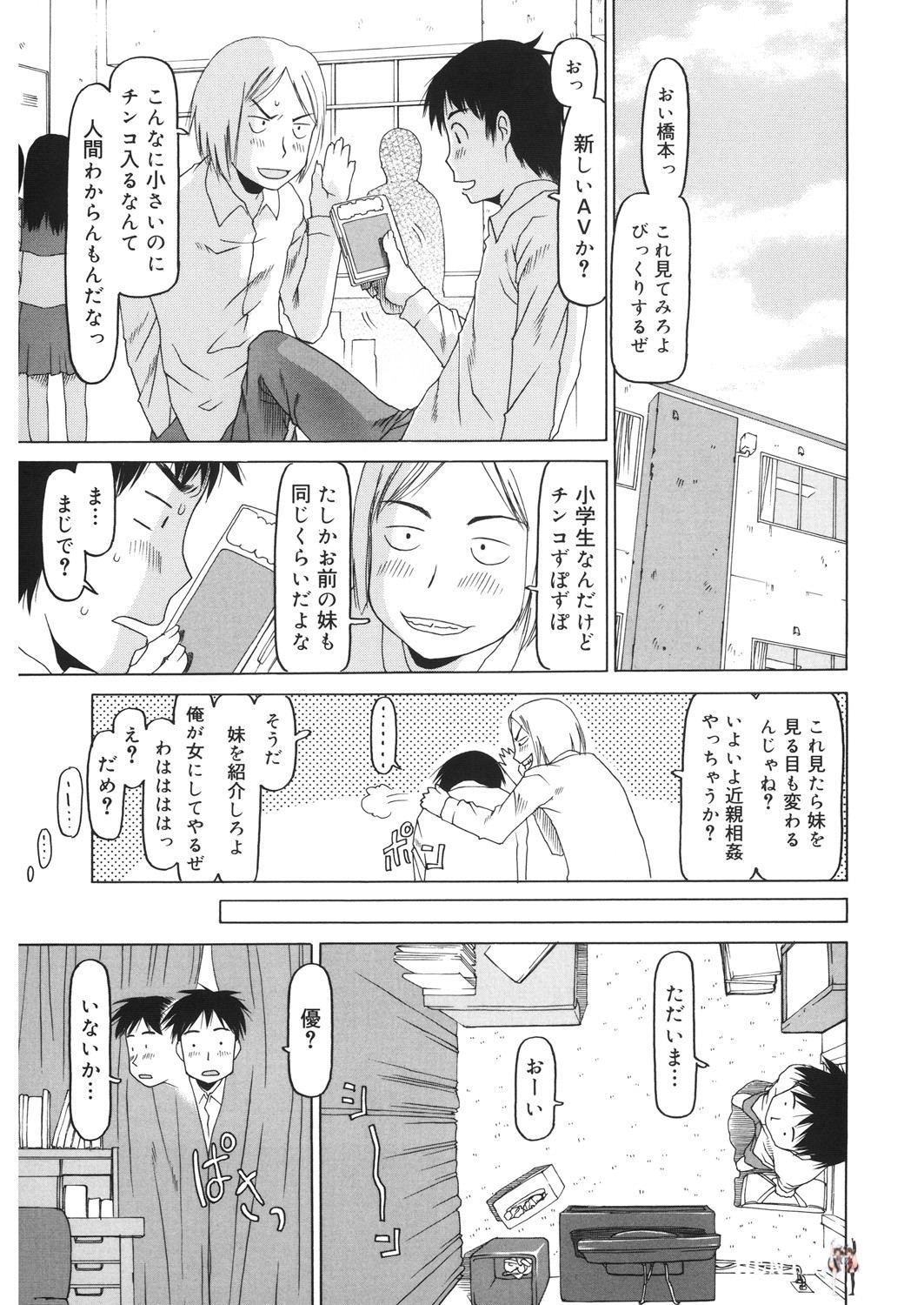 Image #110
