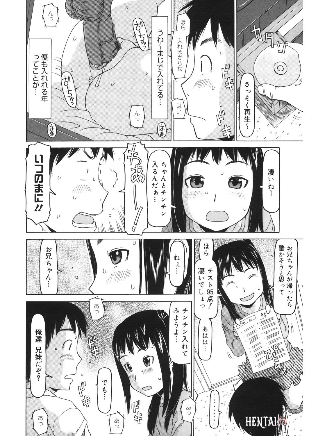 Image #111