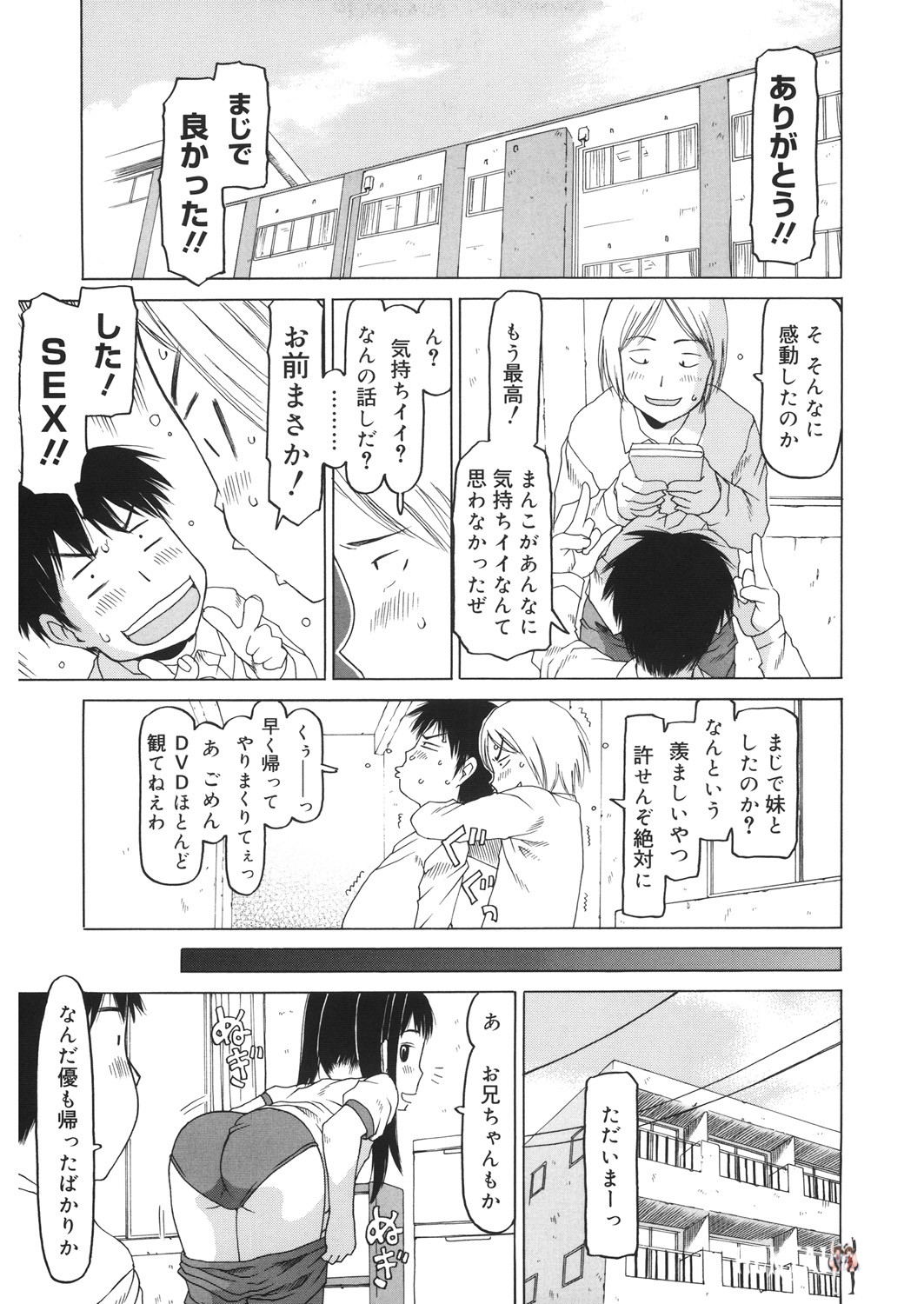 Image #116