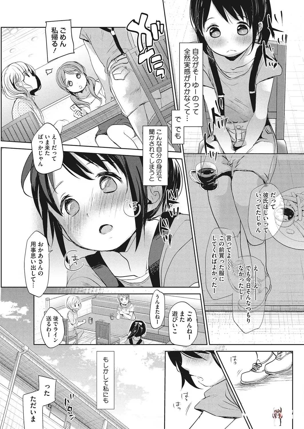 Image #12