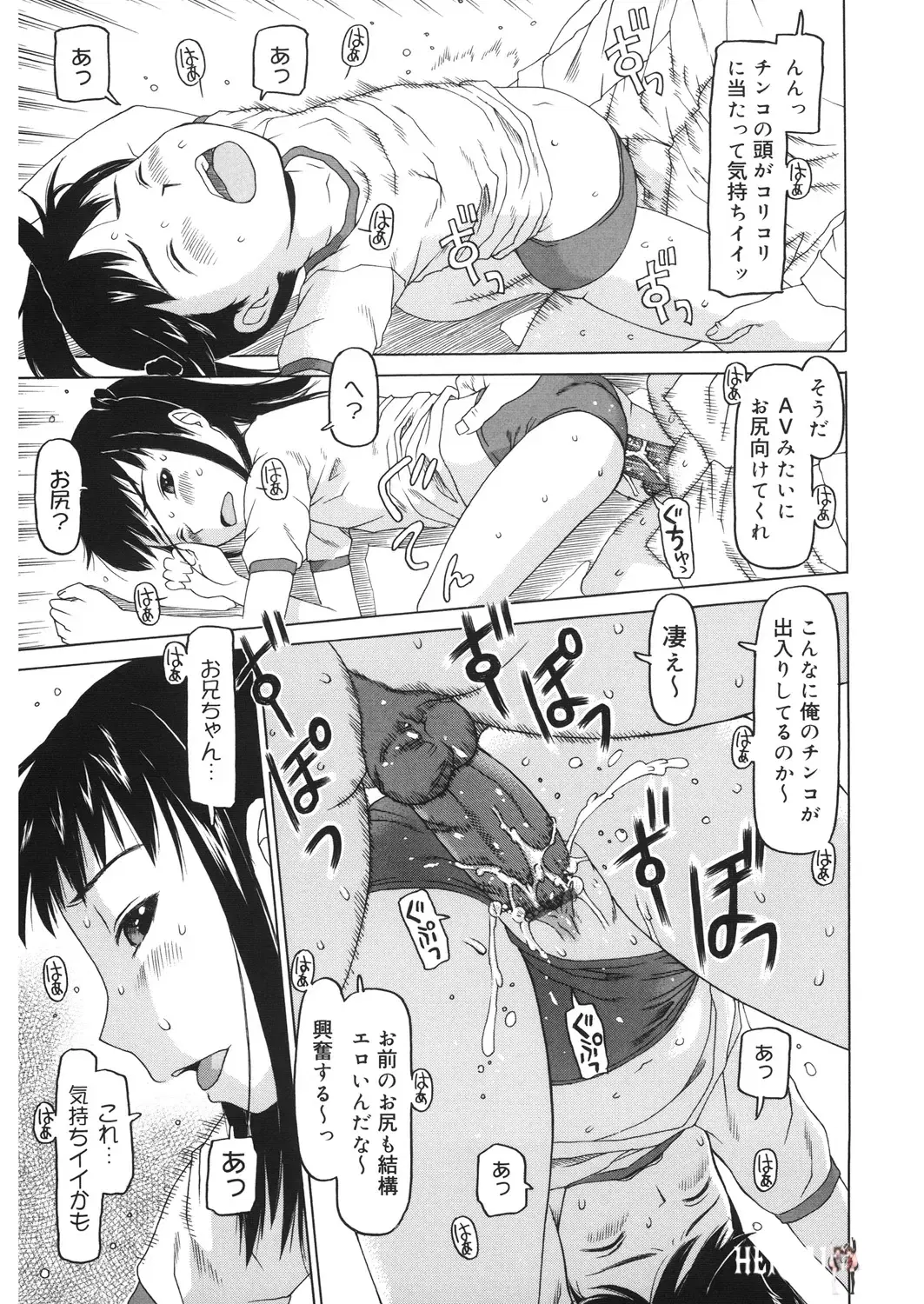 Image #120