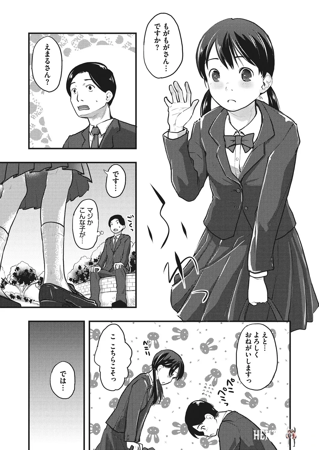 Image #125
