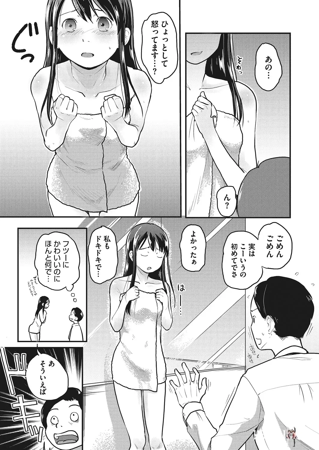 Image #128