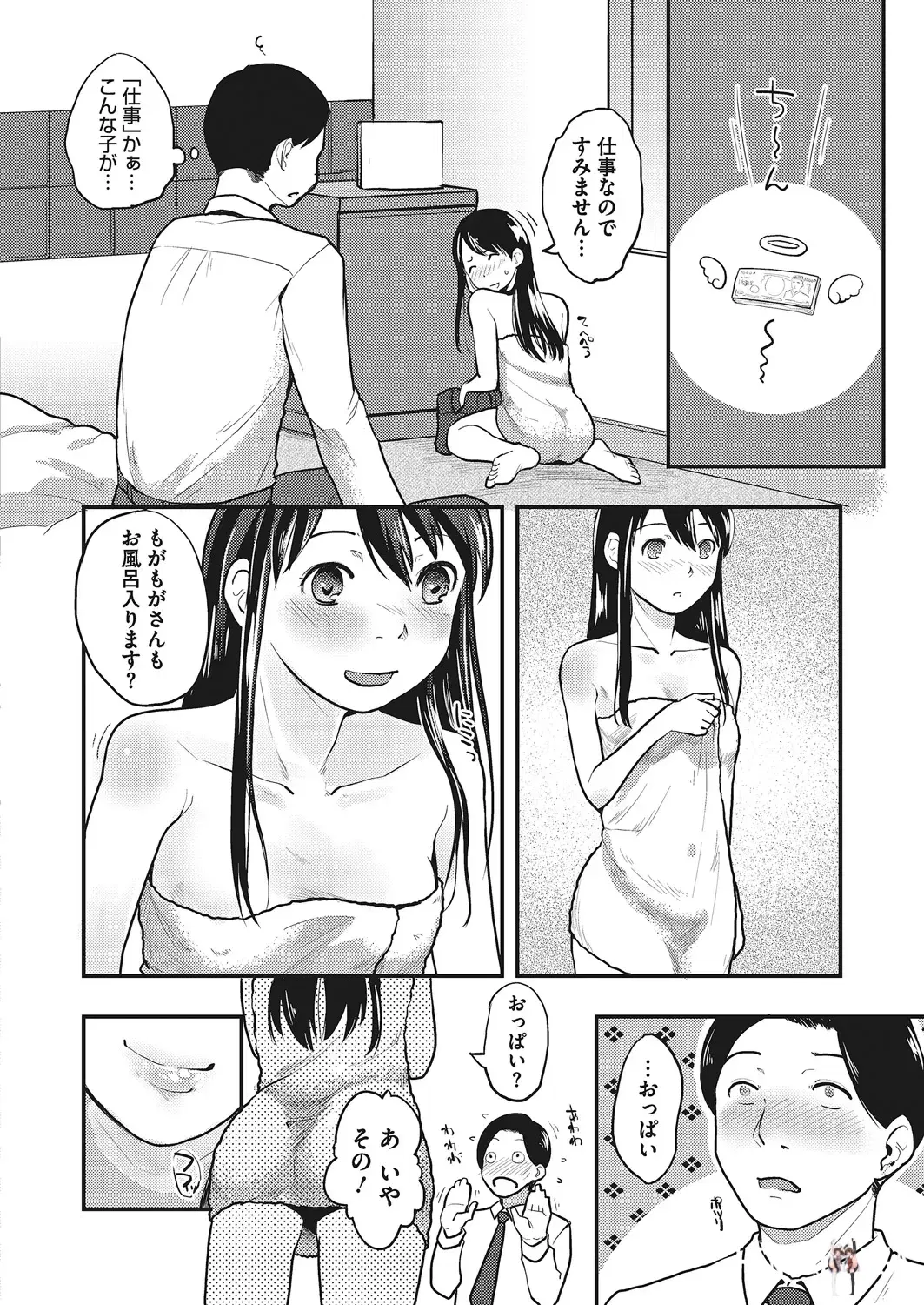 Image #129