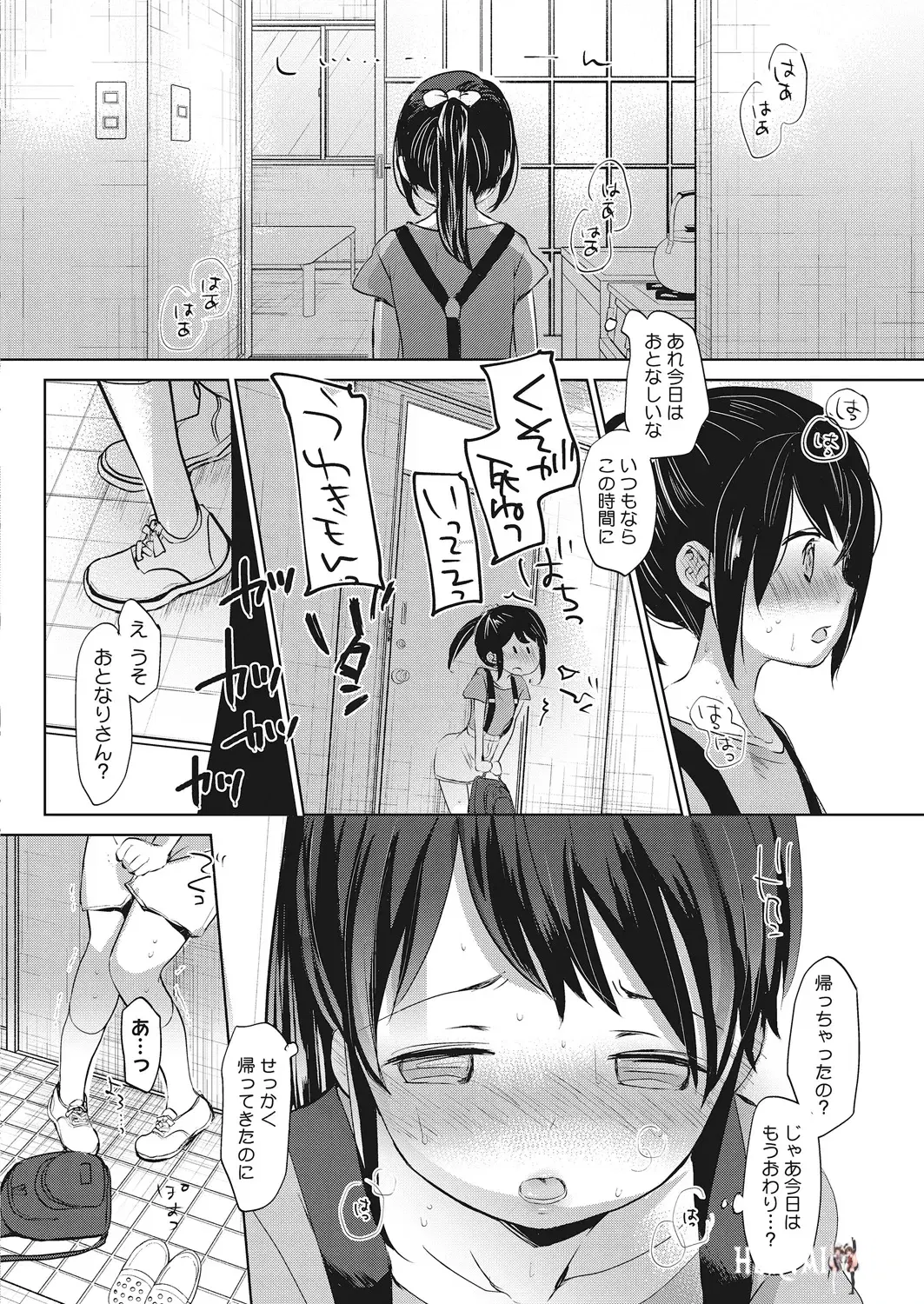 Image #13