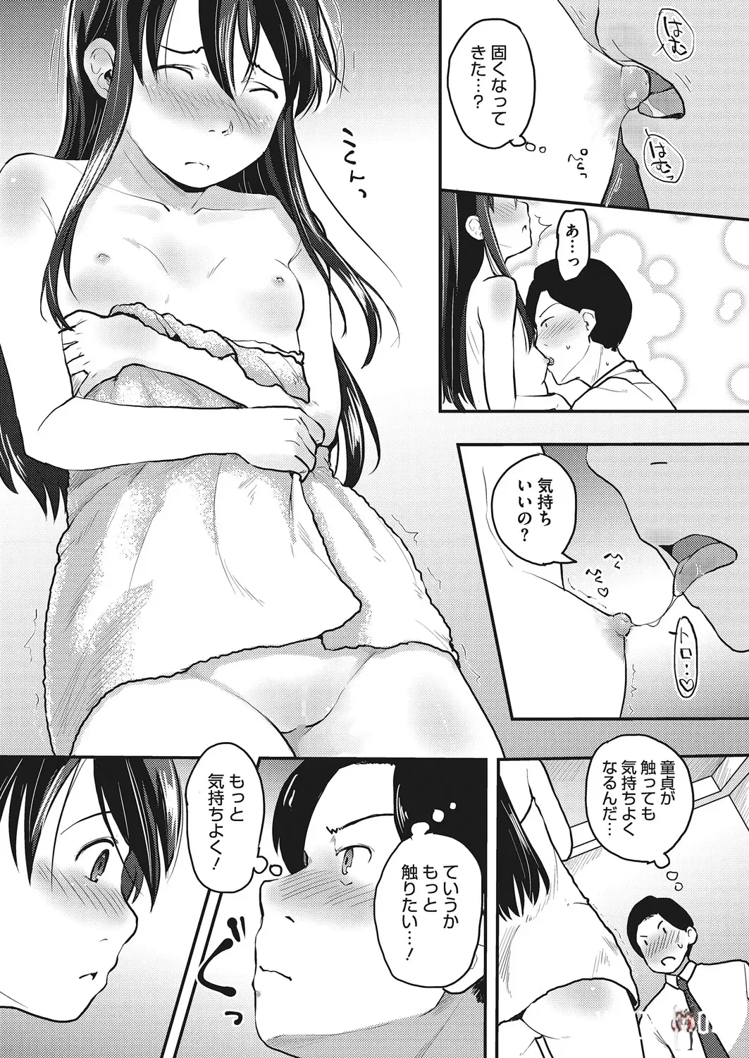 Image #132