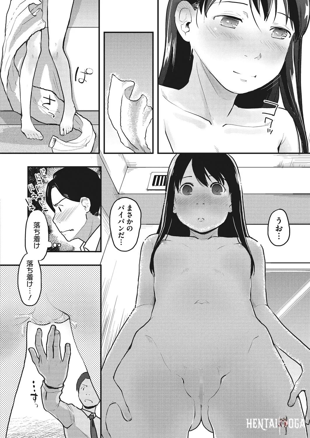 Image #133