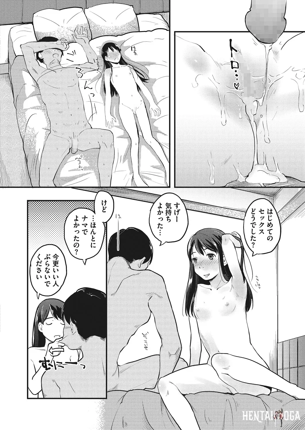 Image #145