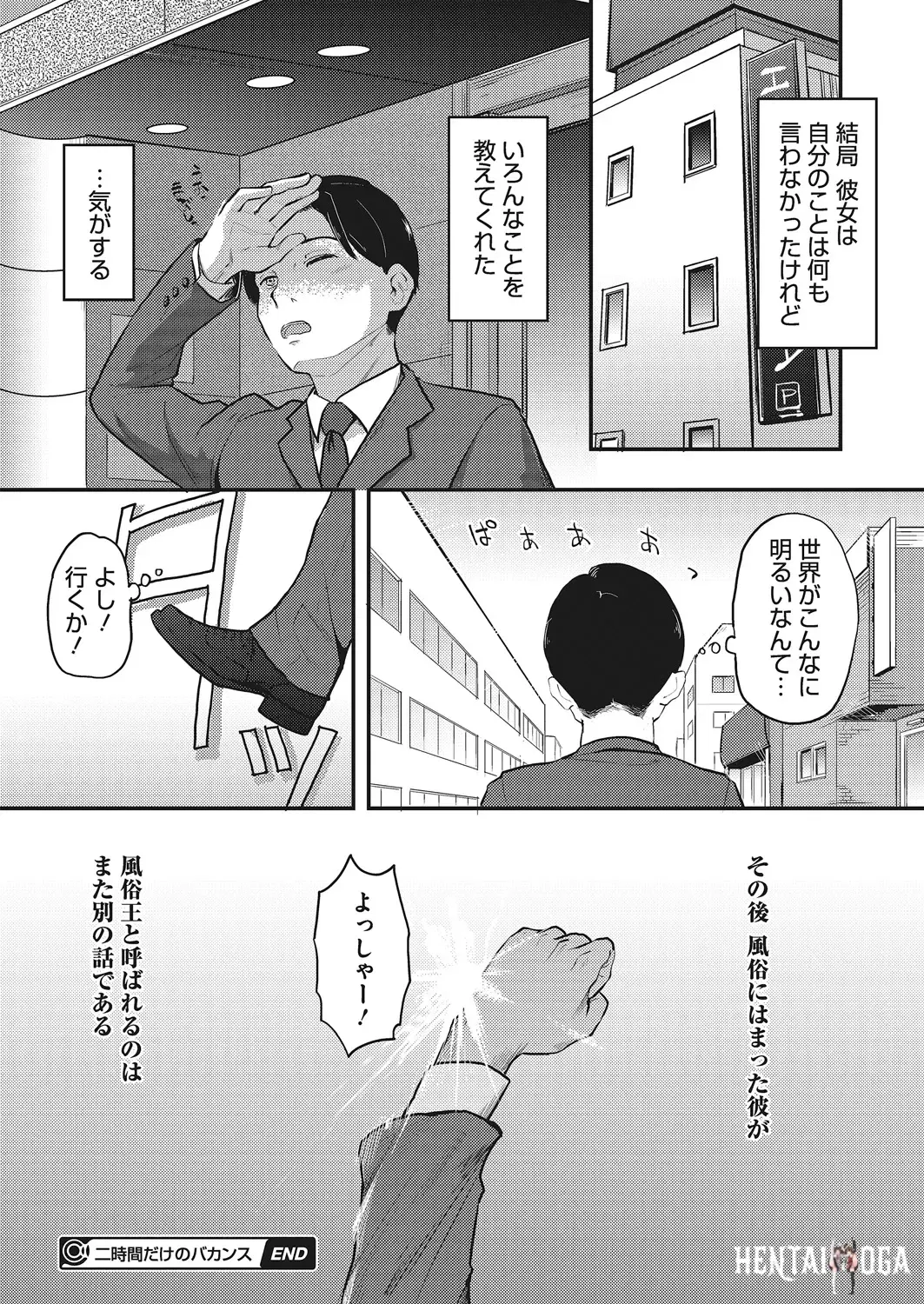 Image #147