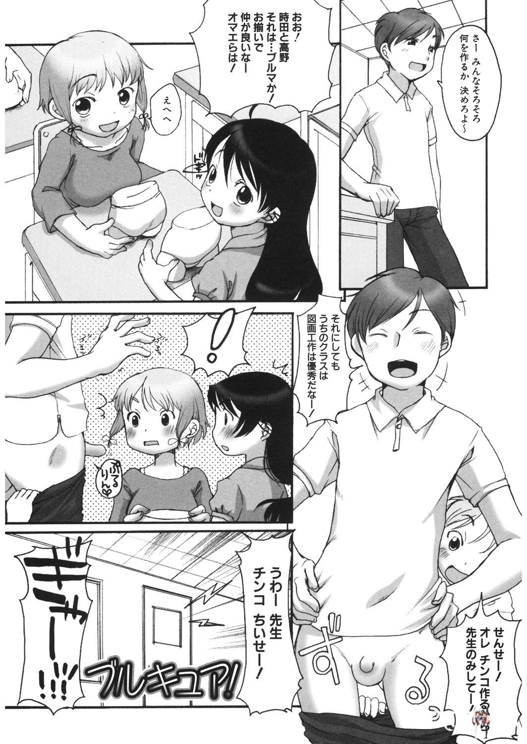 Image #148