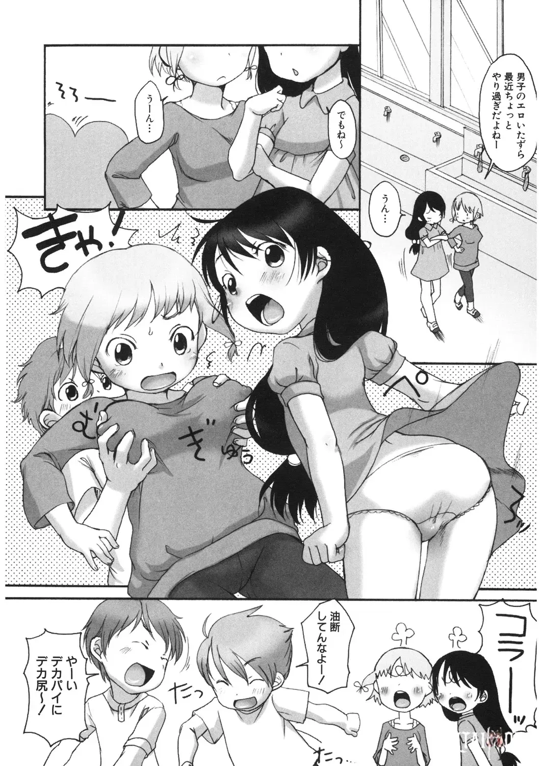Image #149