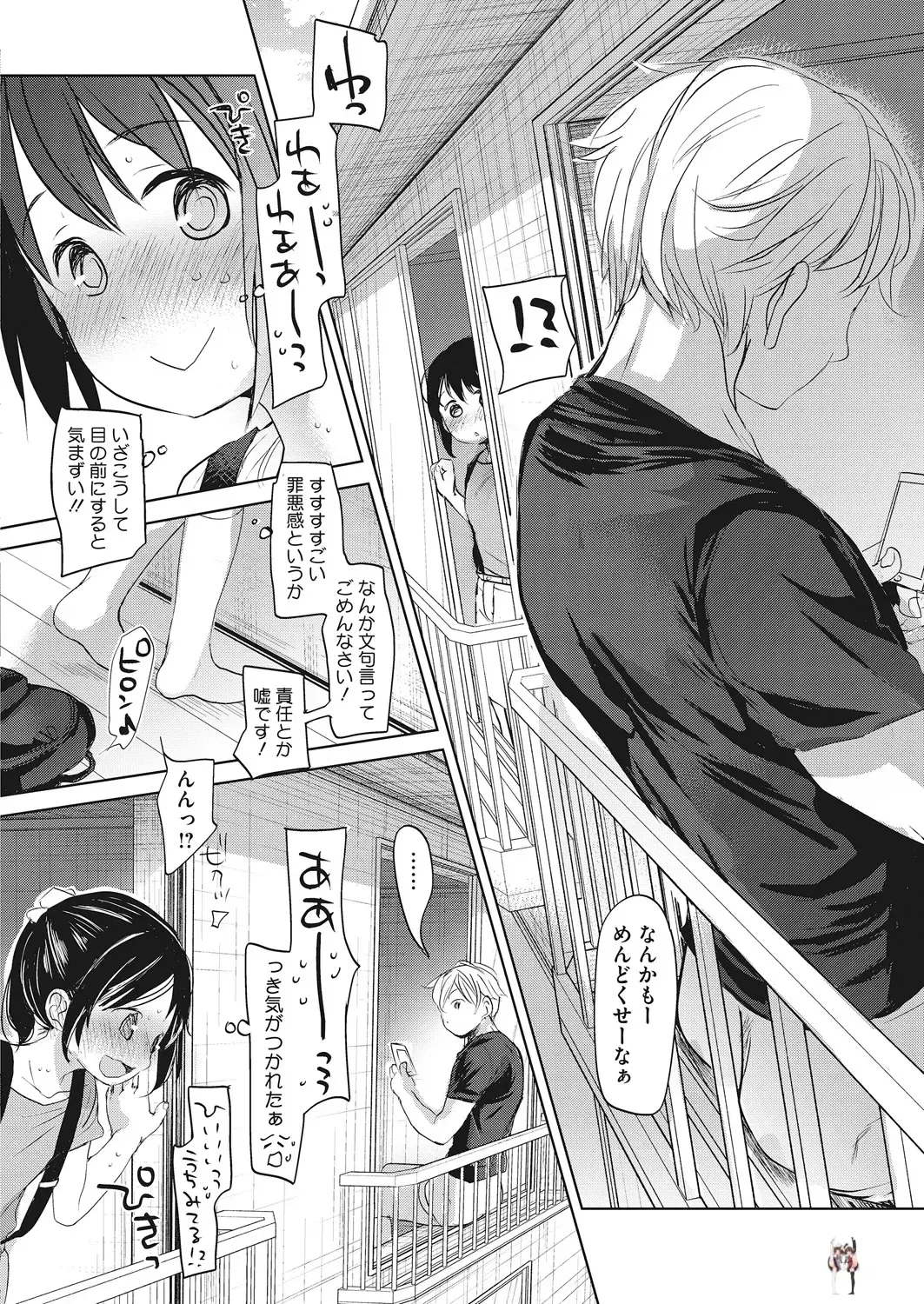 Image #15