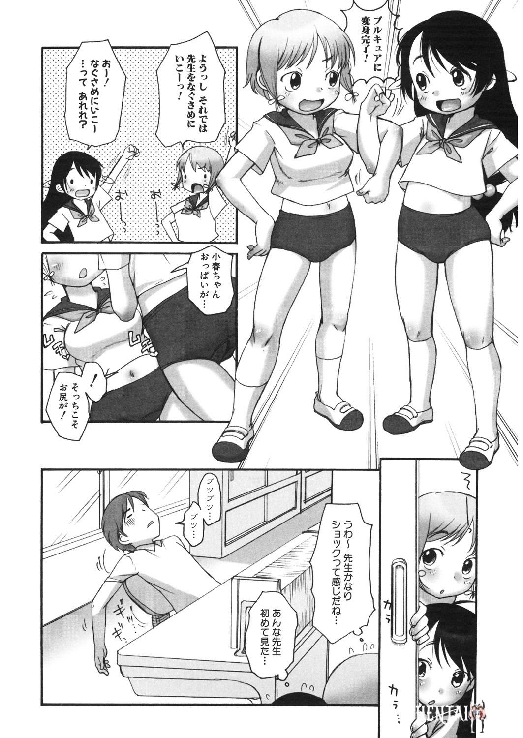Image #151