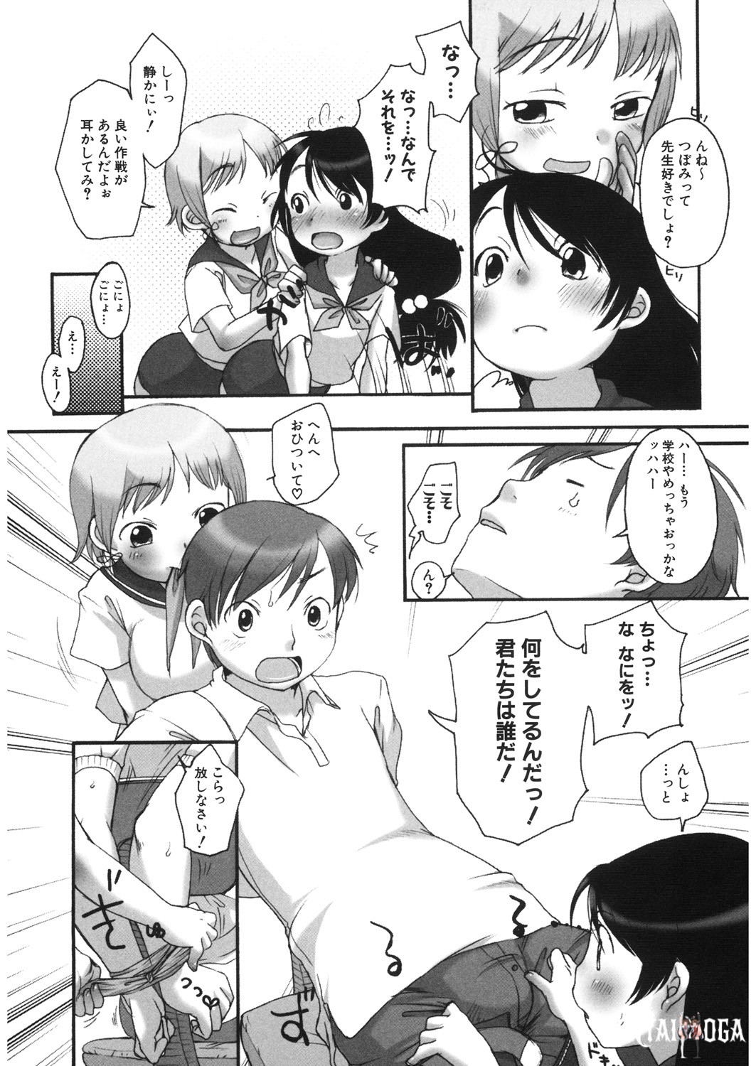 Image #152