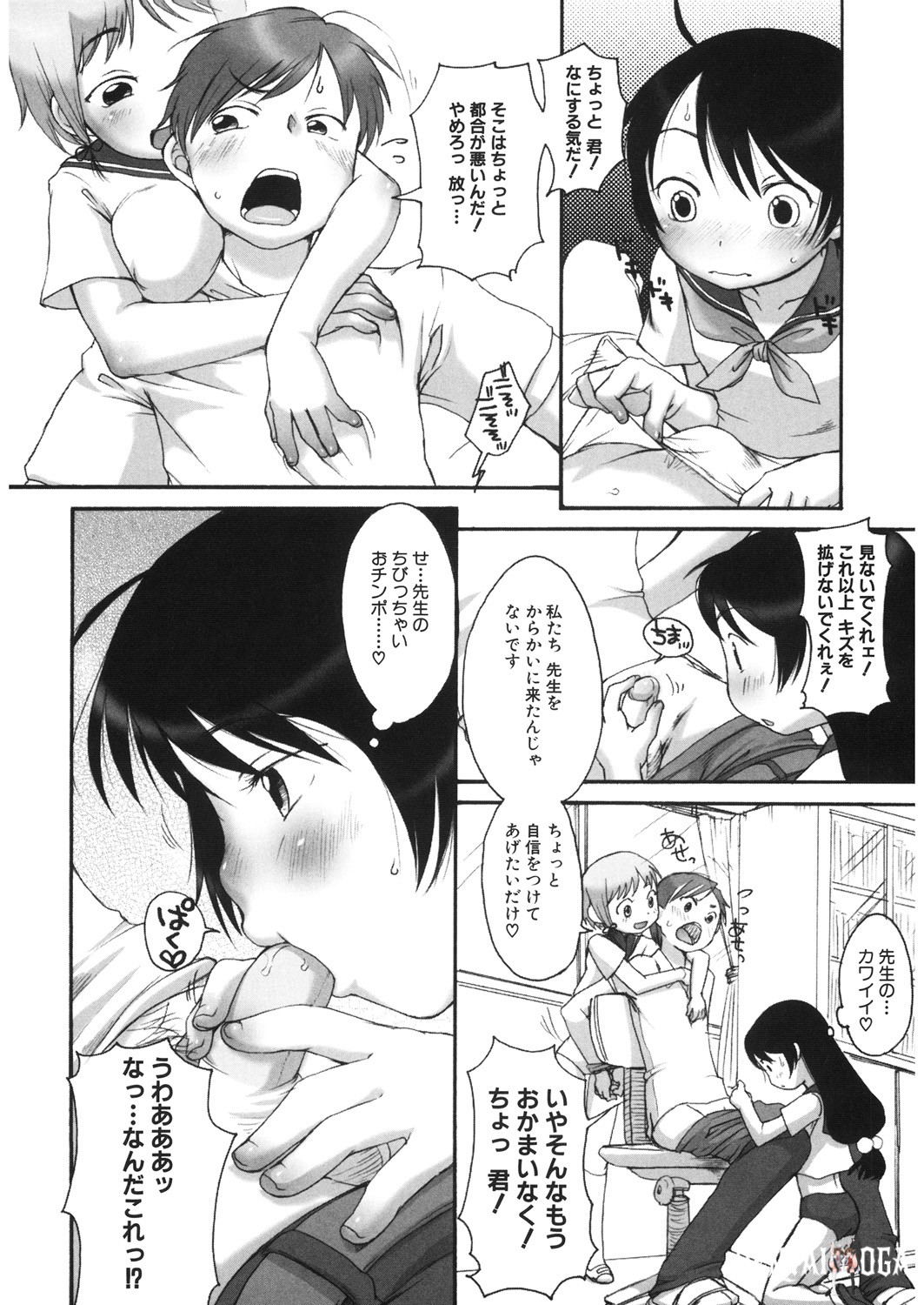 Image #153