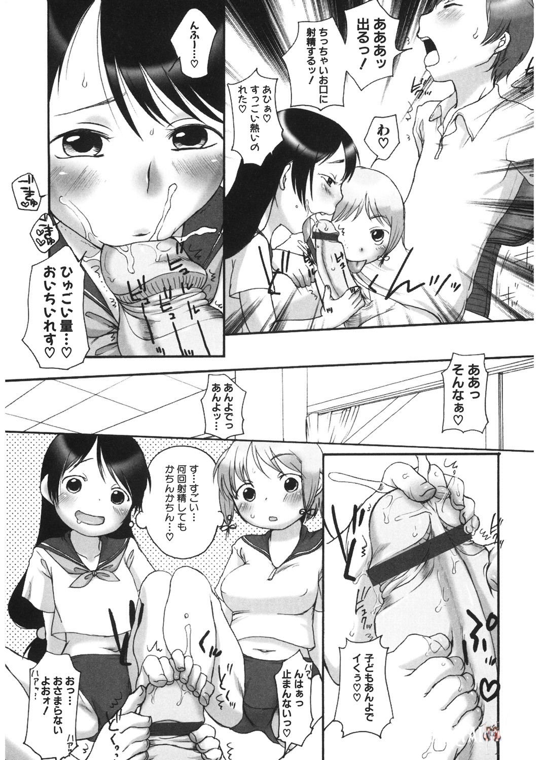 Image #158