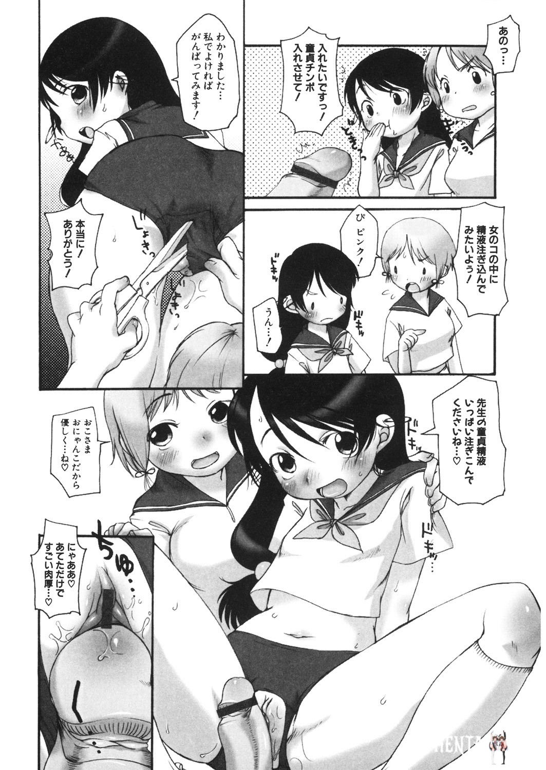 Image #159