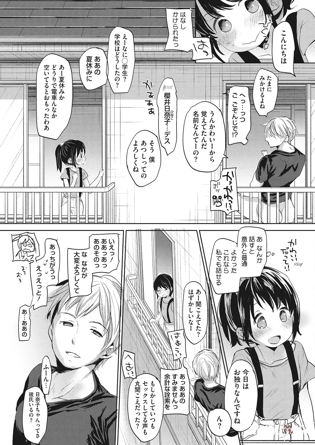 Image #16