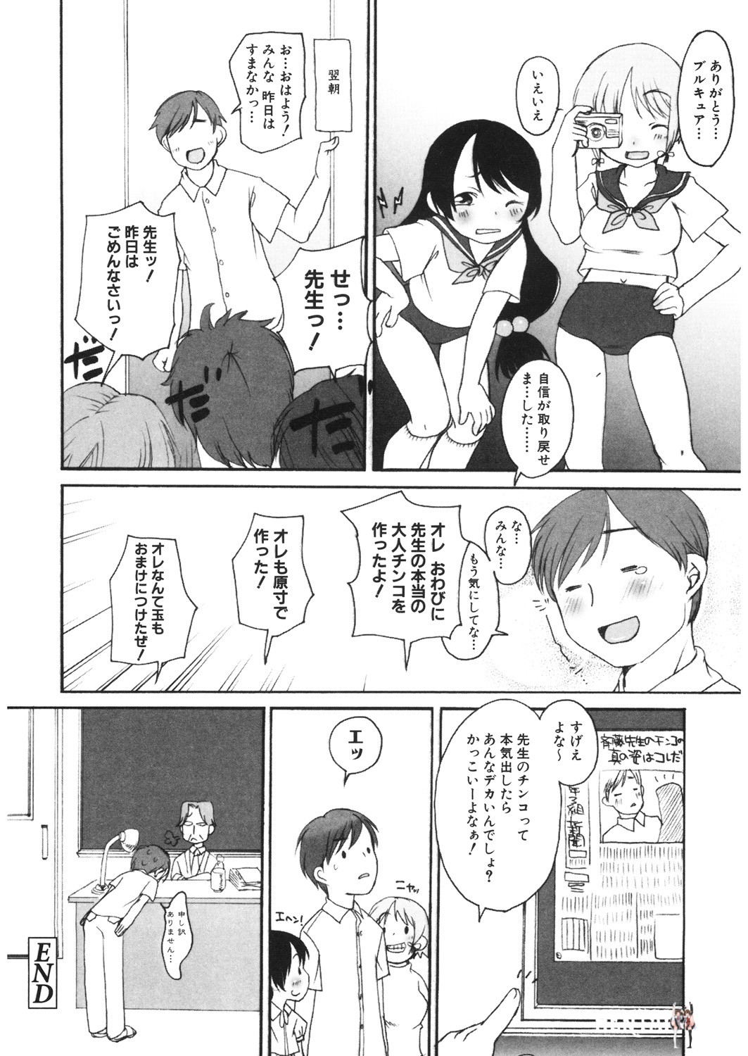 Image #167
