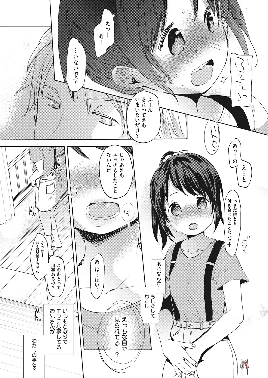 Image #17