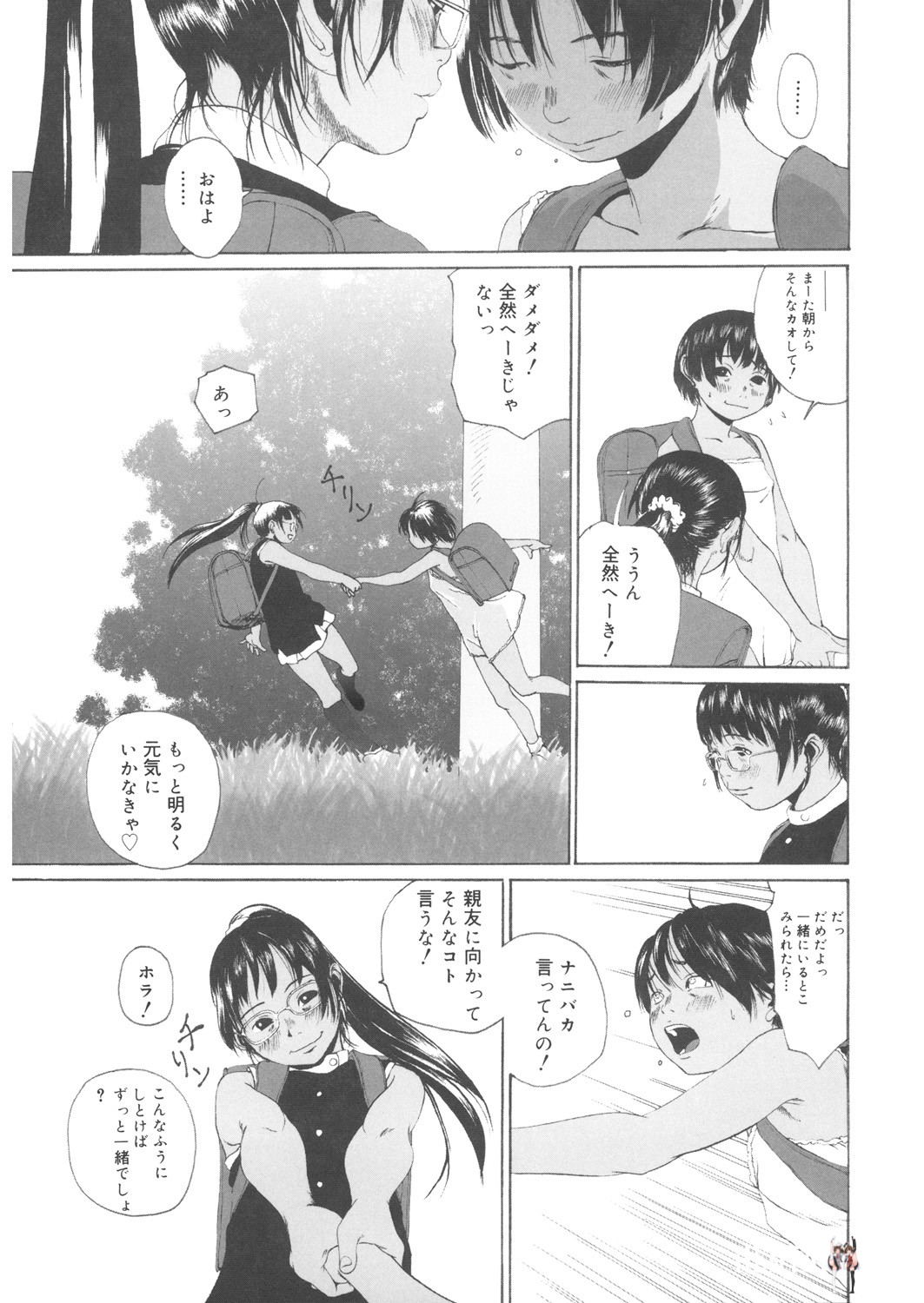 Image #170