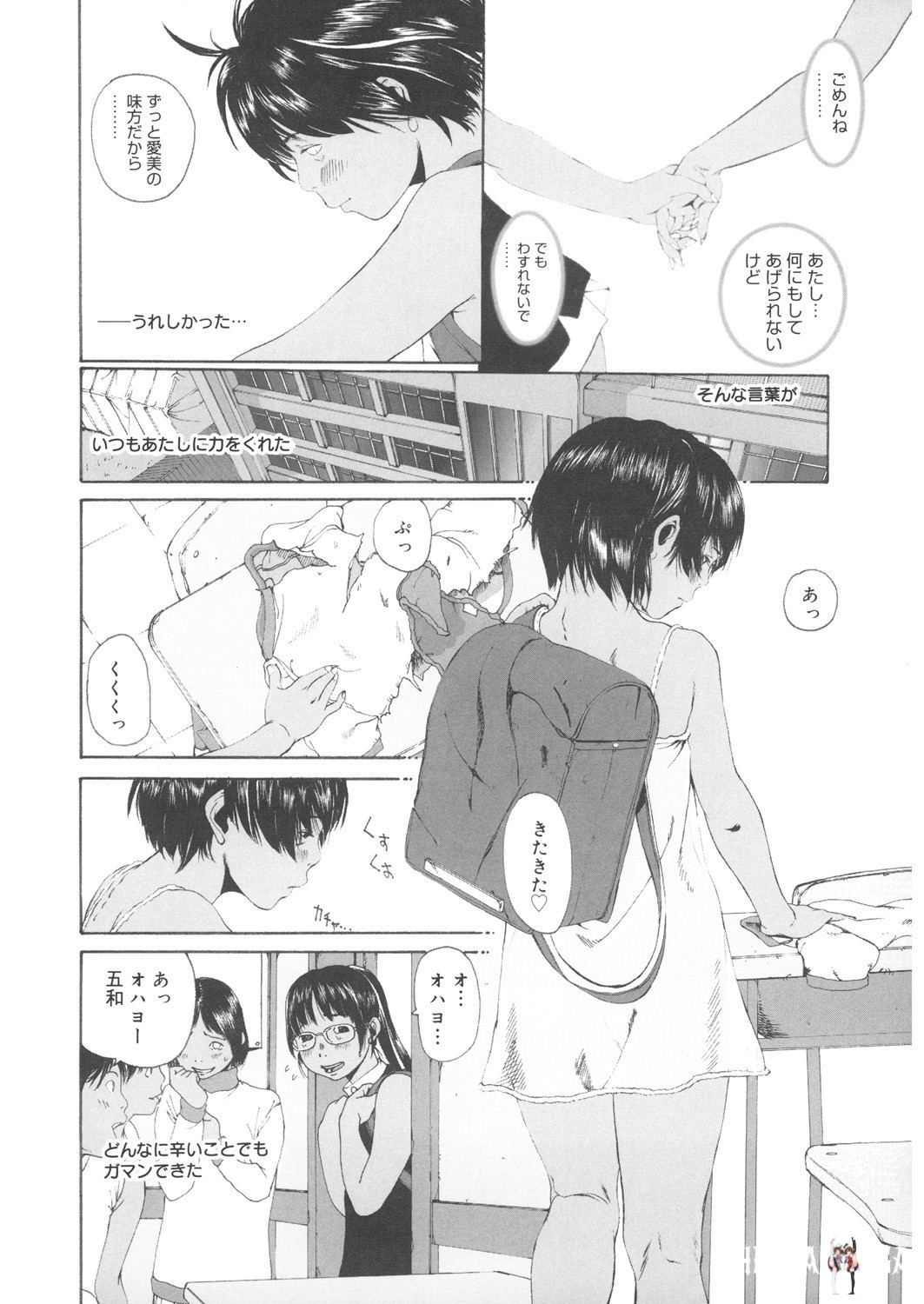 Image #171