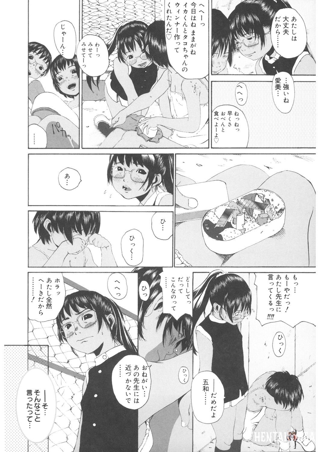 Image #175