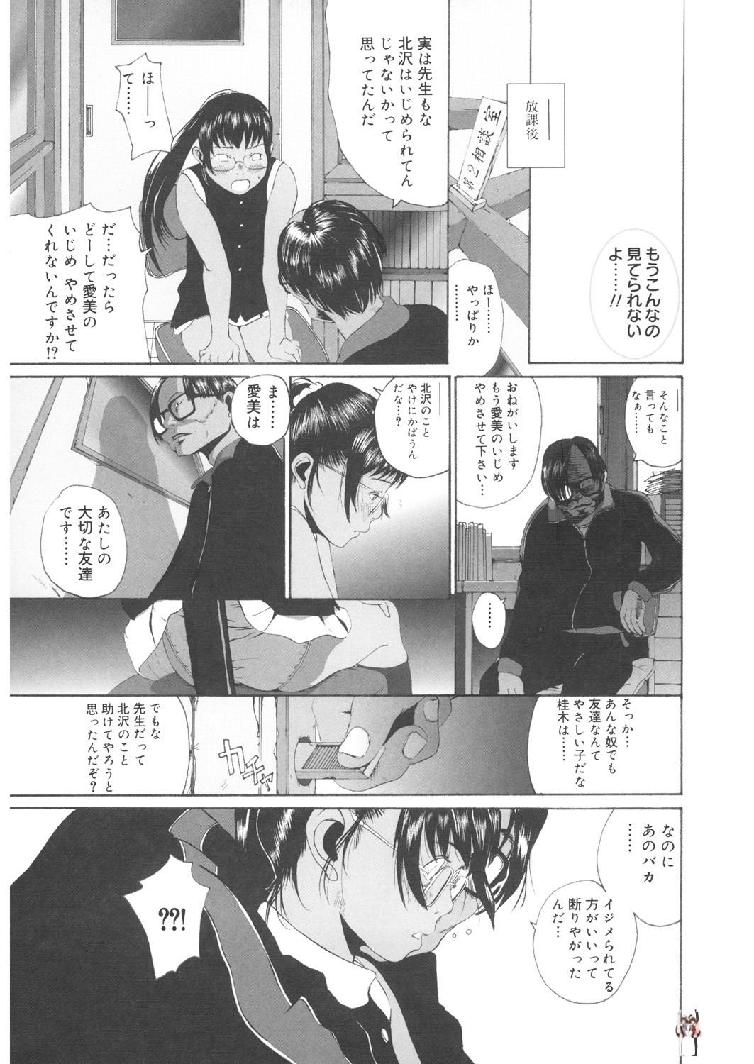 Image #176