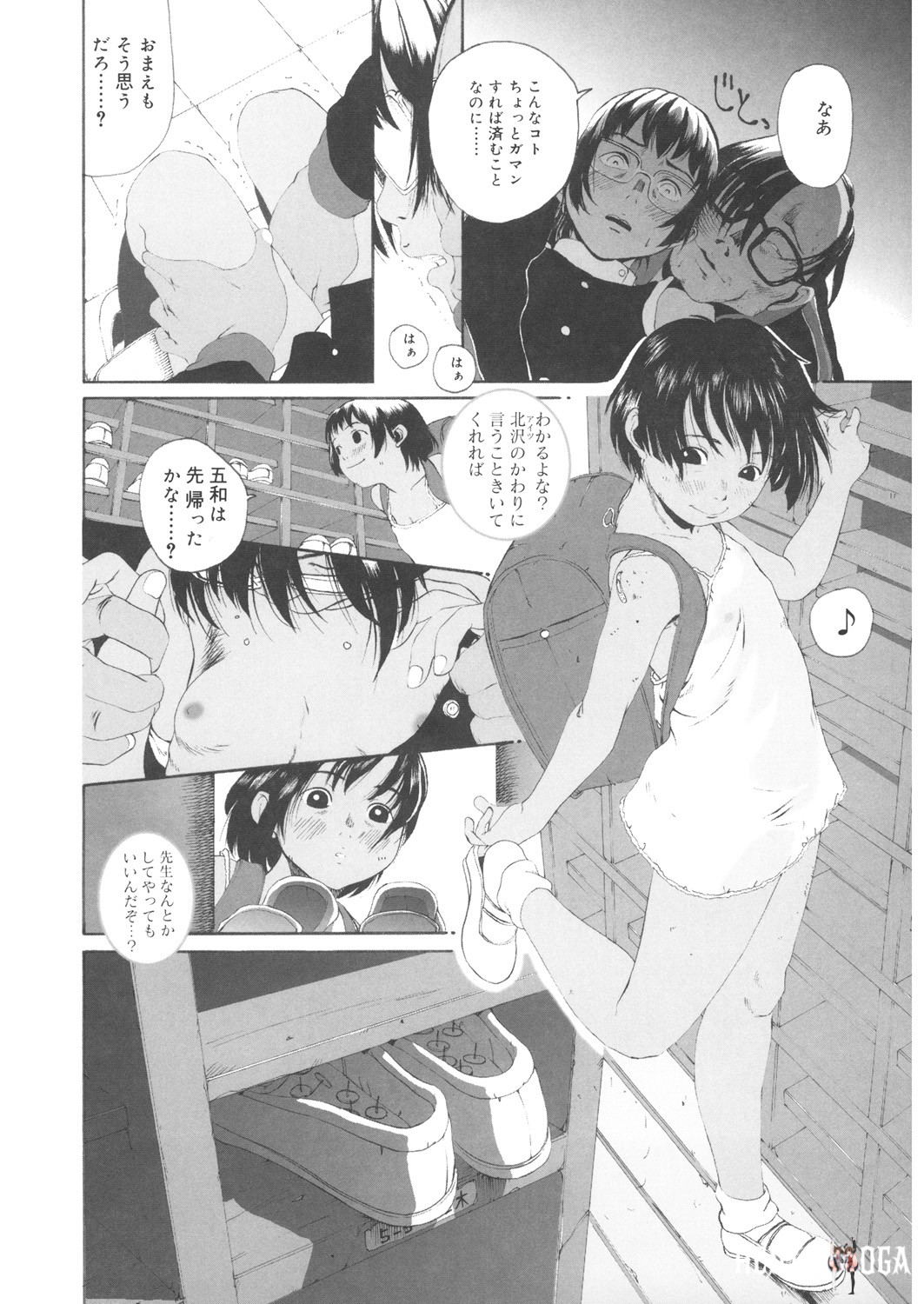 Image #177