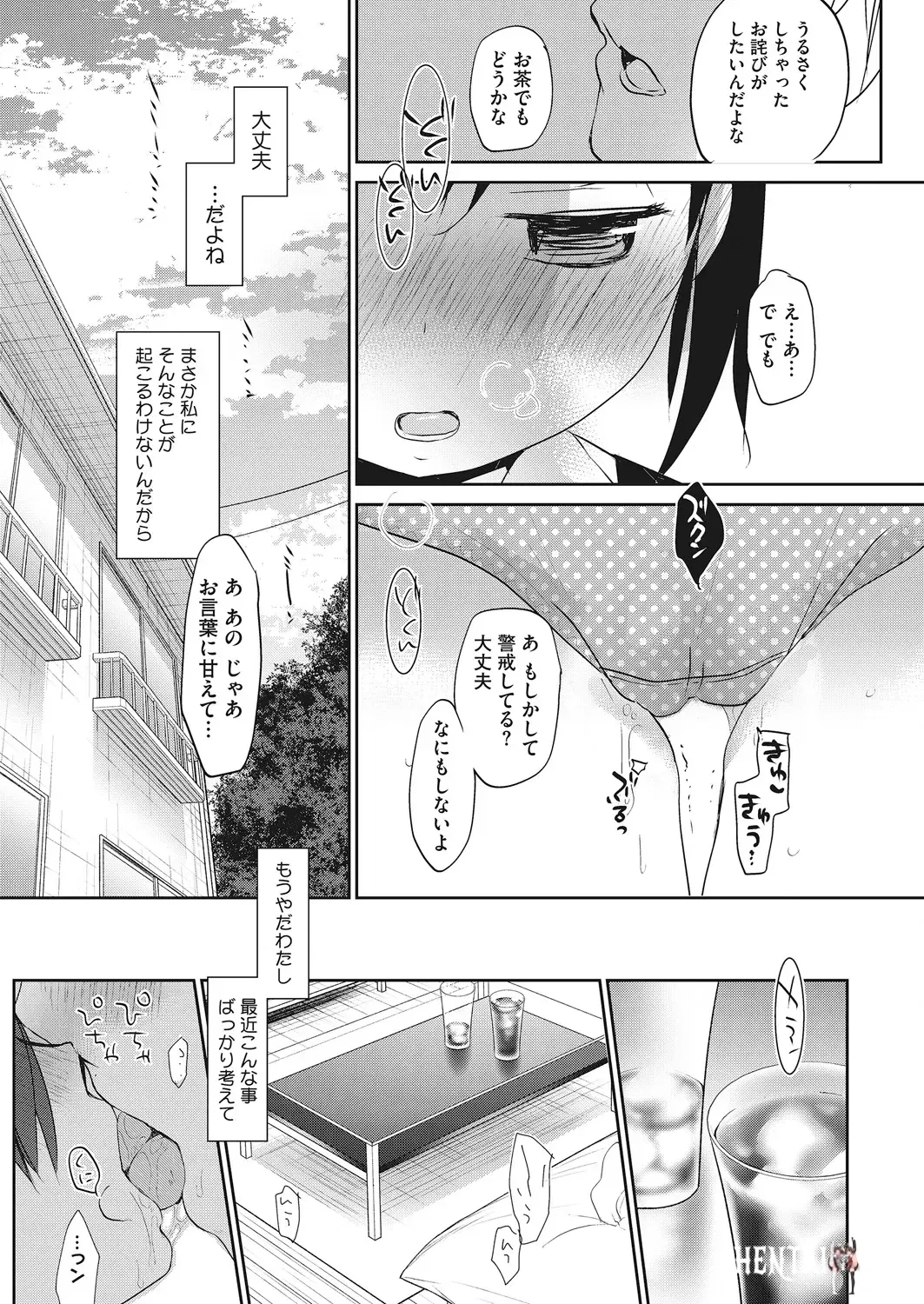 Image #18