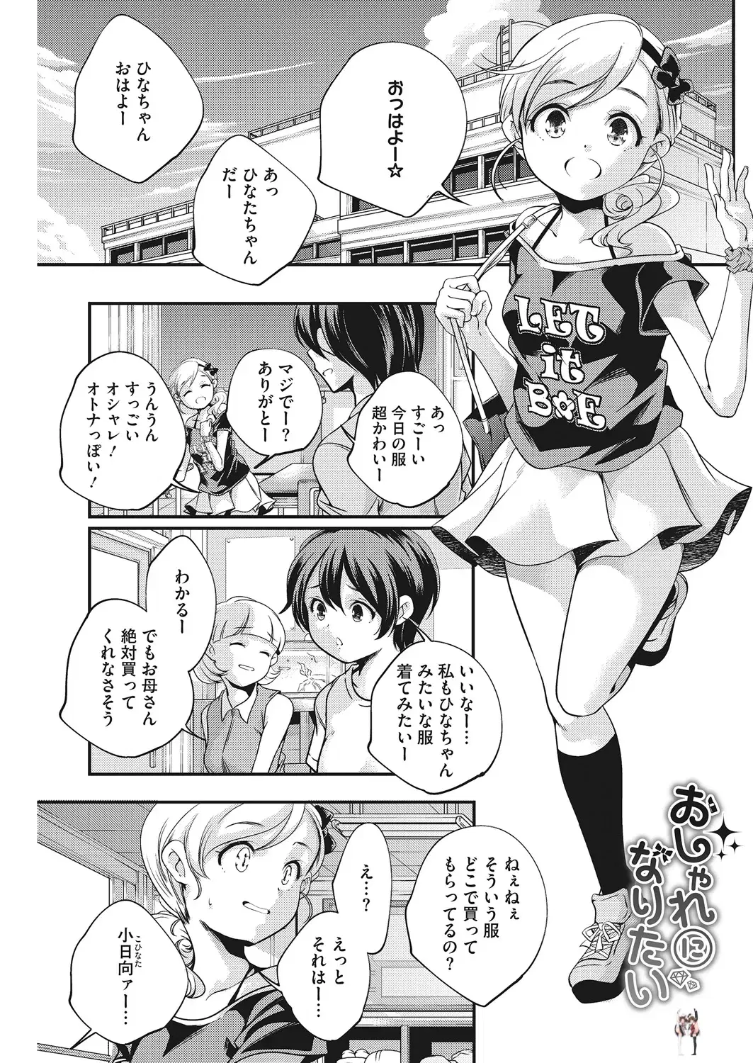 Image #28
