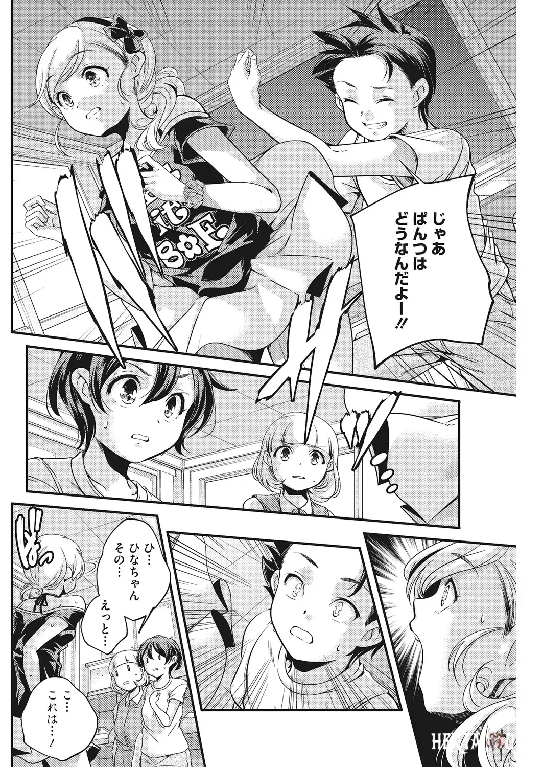 Image #29
