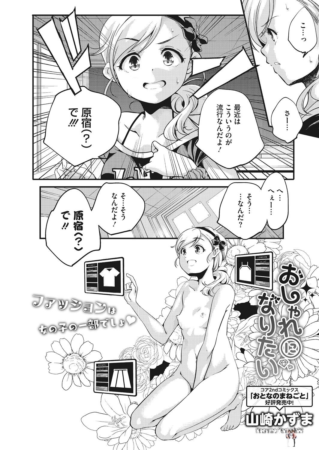 Image #30