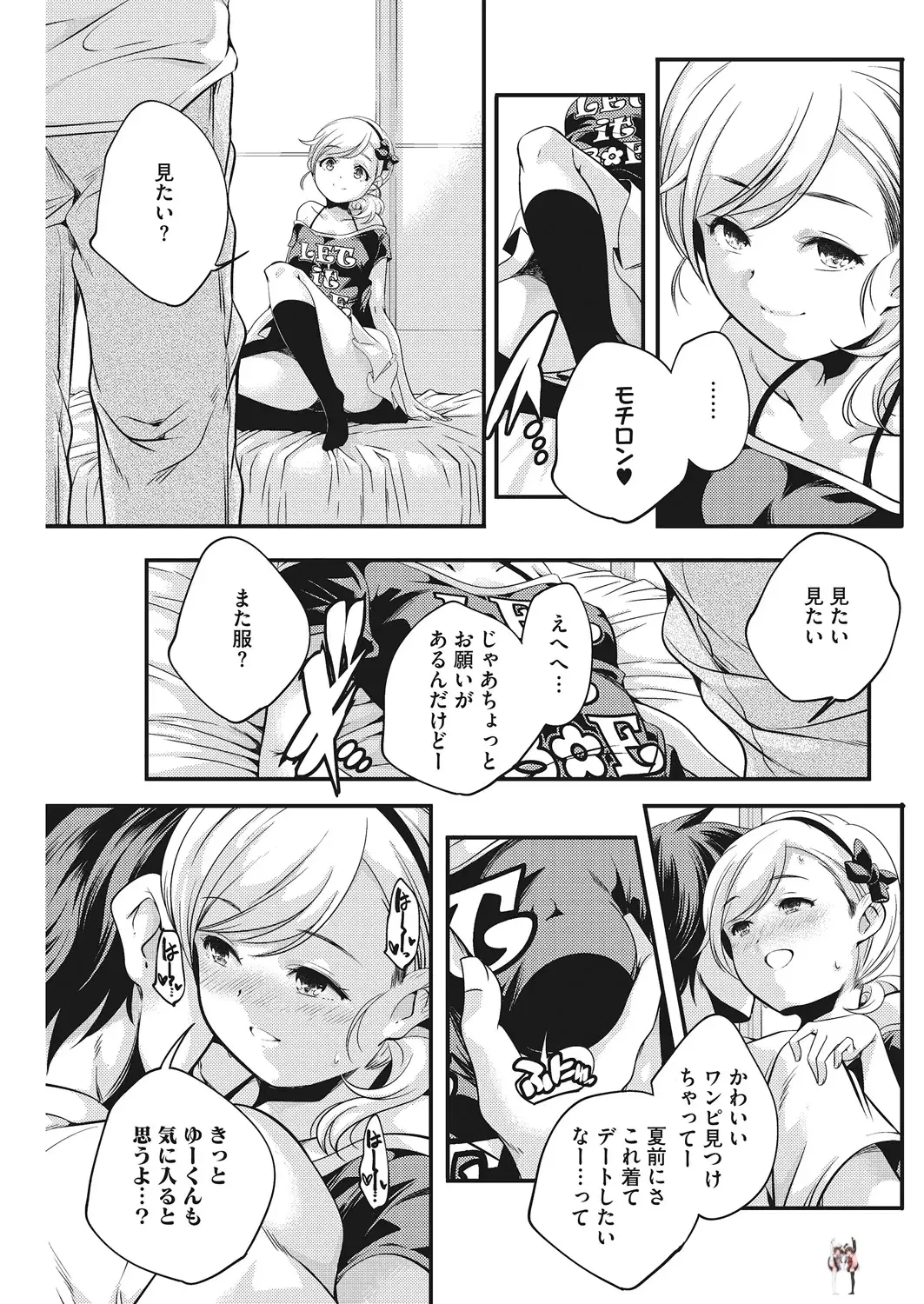 Image #32