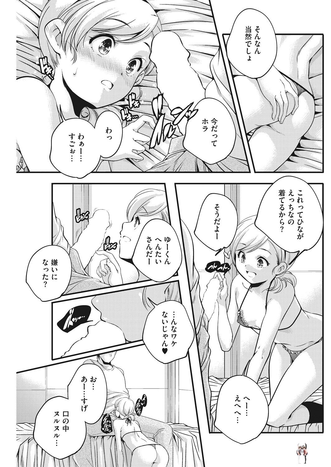 Image #34