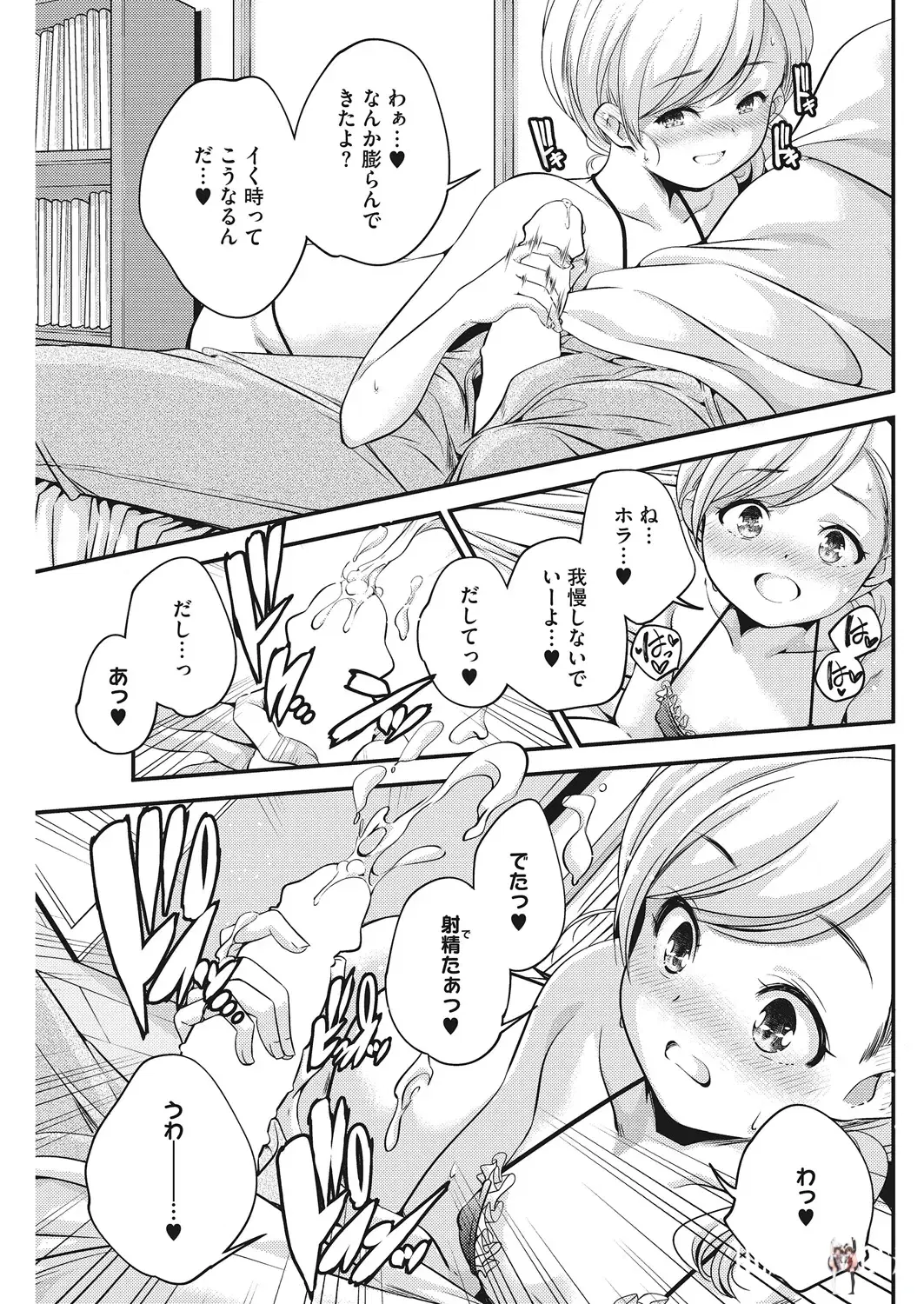 Image #38