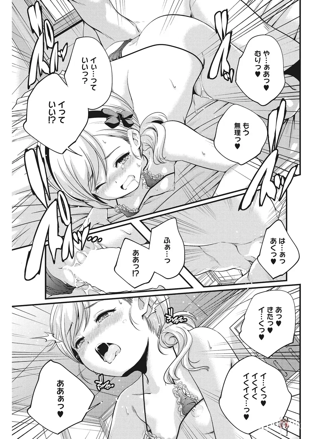 Image #46