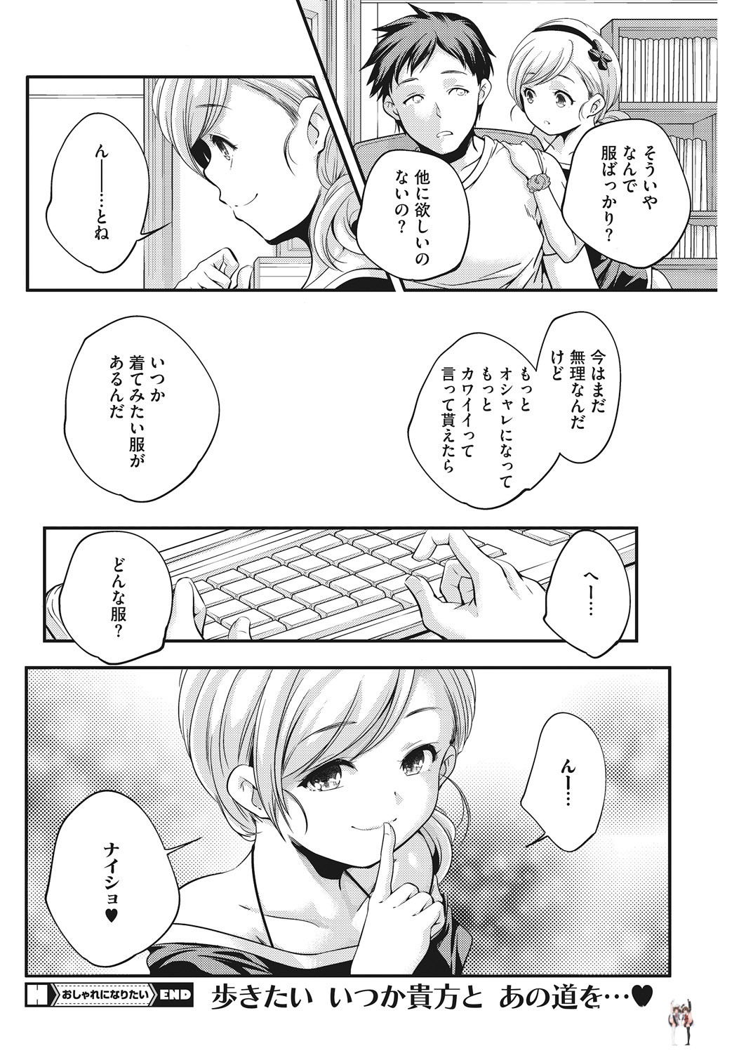Image #49