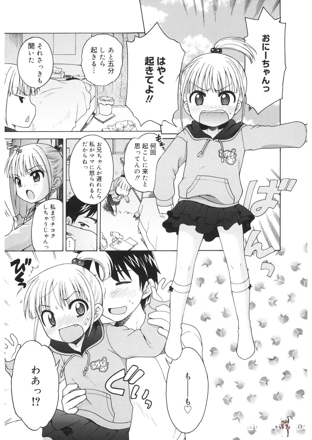 Image #50